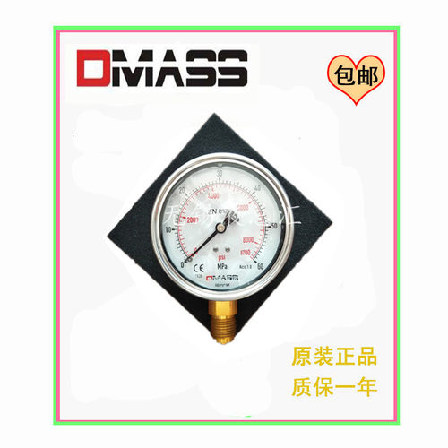 德国德玛仕DMASS压力表MBB10B-400-1-Z EN837-1压力40MPA螺纹G1/2