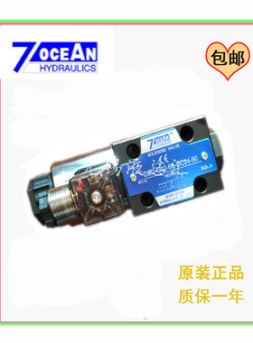原装台湾七洋7OCEANN电磁阀DSD-G02-2A-DC24/A110/A220-90正品