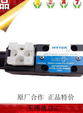 海特克HYTEK电磁阀DG4V-5-21B/L-（FW）U-L-H/A/B/AJ/BJ-60H