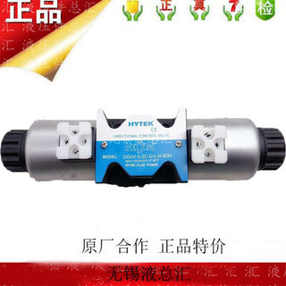 海特克HYTEK电磁阀DG4V-5-31C-（FW）U-L-H/A/B/AJ/BJ-60H