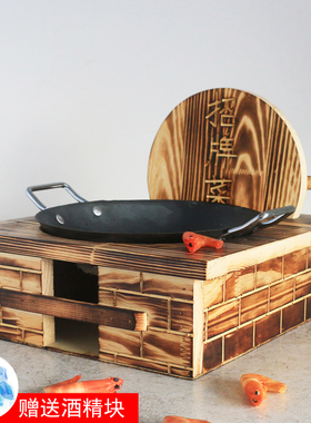 饭店酒店农家乐特色创意个性意境菜炒鸡盘异形复古灶台摆明档餐具