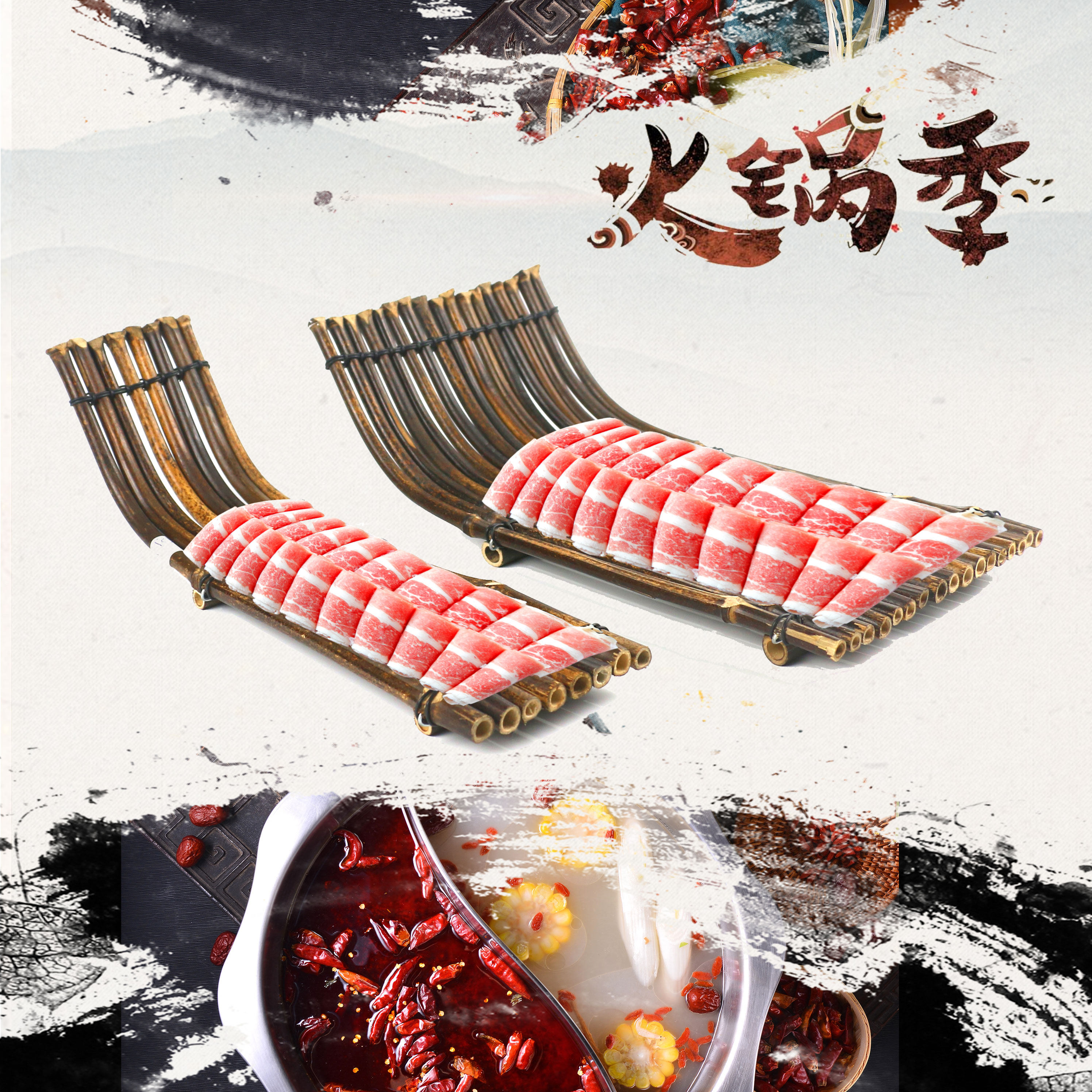 火锅店酒店餐具意境菜农家乐特色个性创意肥牛油炸点心竹编竹排盘