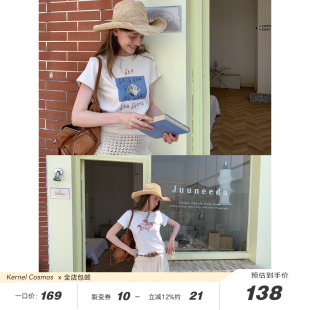 夏日浪漫手绘艺术感休闲印花短款 插画艺术家 T恤 COSMOS KERNEL