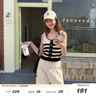 度假风chic撞色条纹针织贝壳扣吊带上衣 夏日线谱 KERNEL COSMOS