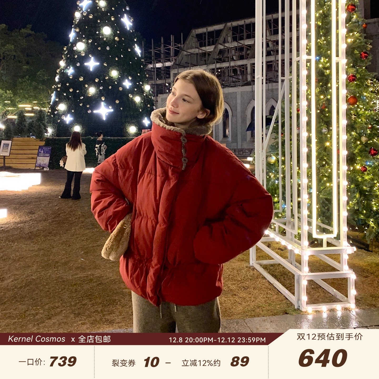 果核宇宙圣诞毛毛翻领短款羽绒服