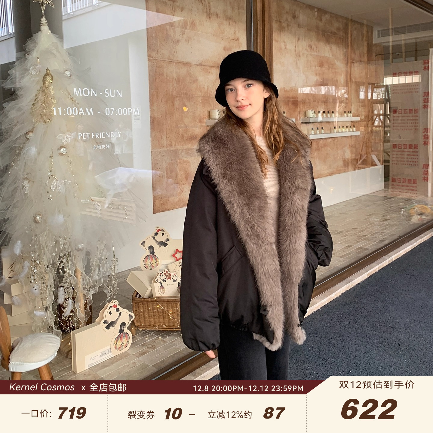 果核宇宙狐狸毛领牛角扣羽绒服