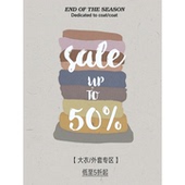 COSMOS 大衣 外套专区 KERNEL 秒杀 清仓5折起