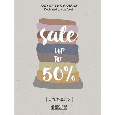 KERNEL COSMOS【大衣/外套专区】 秒杀清仓5折起