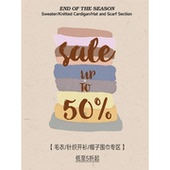 秒杀 KERNEL 清仓5折起 针织开衫 帽子围巾专区 COSMOS 毛衣