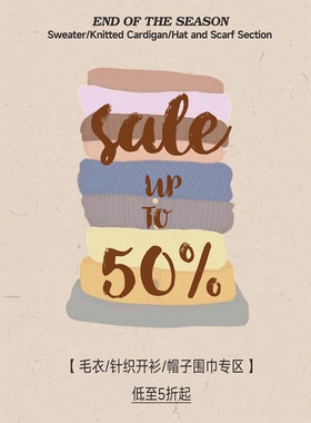 KERNEL COSMOS 【毛衣/针织开衫/帽子围巾专区】 秒杀清仓5折起