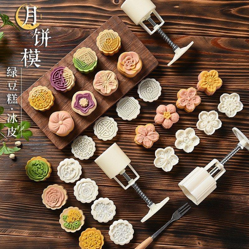 中秋月饼模具制作模型印具冰皮绿豆糕糕点手压家用烘焙磨具