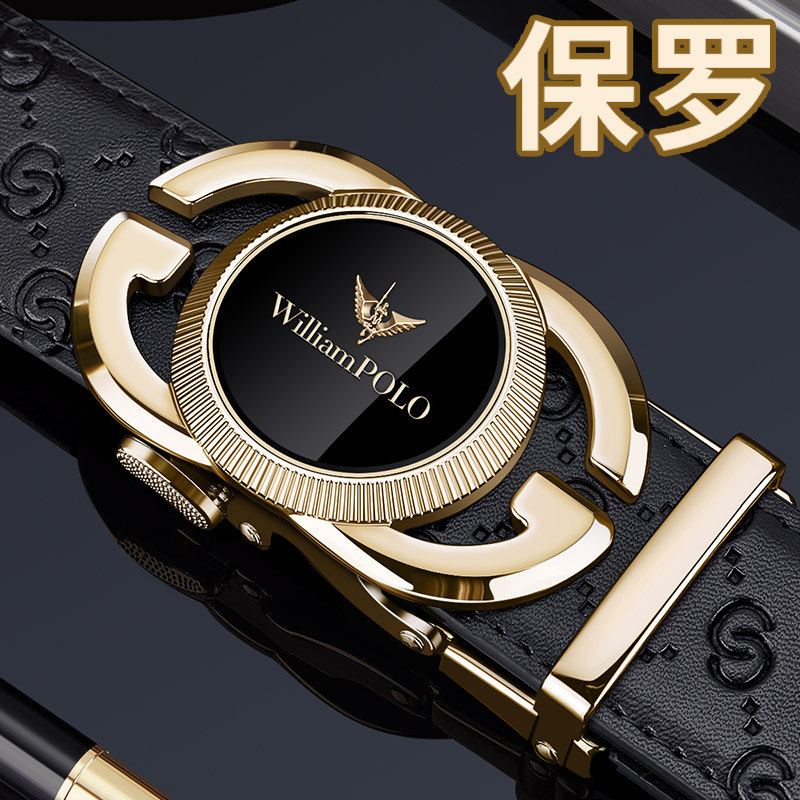 保罗皮带男士真皮自动扣商务百搭