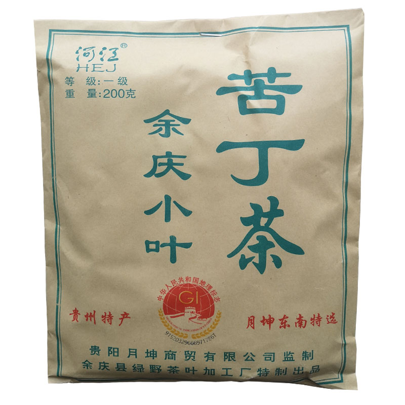 正宗贵州余庆小叶苦丁茶野生特级发酵嫩芽正品月坤东南特选袋泡茶