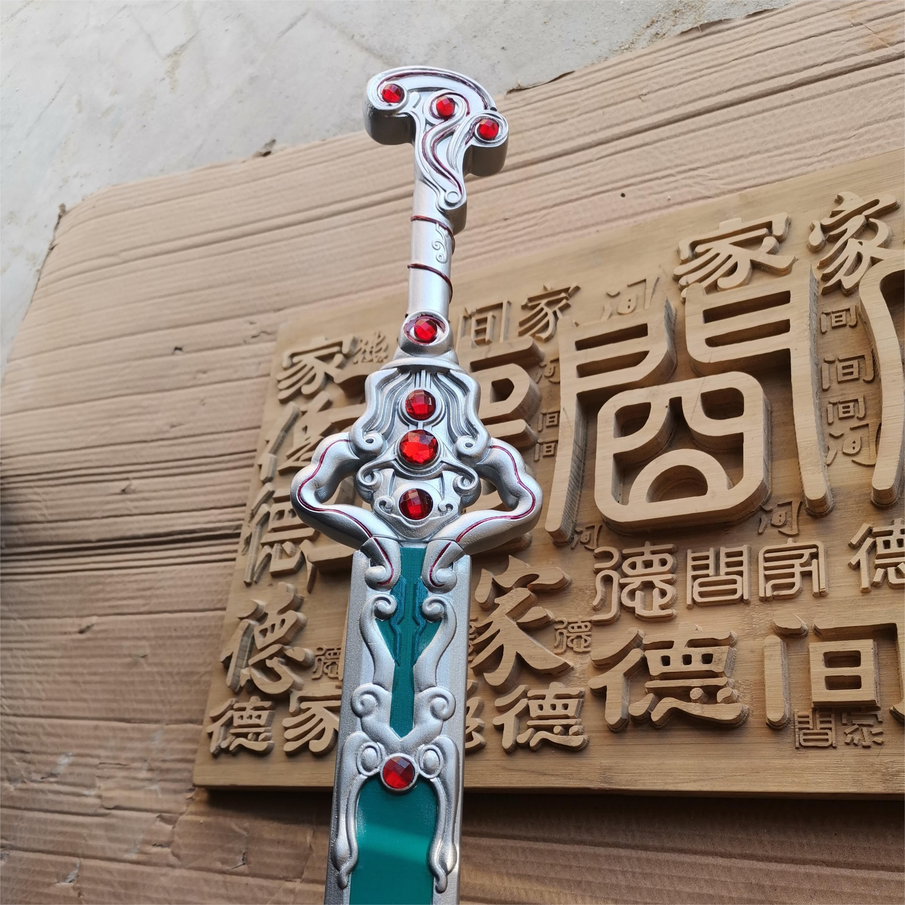 秦时明月  凌虚劍   动漫实物道具  影视道具  可定制