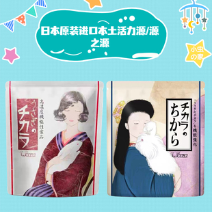 日本wooly活力源之源强化版 兔子荷兰猪龙猫土拨鼠凤梨酵素活性E丸