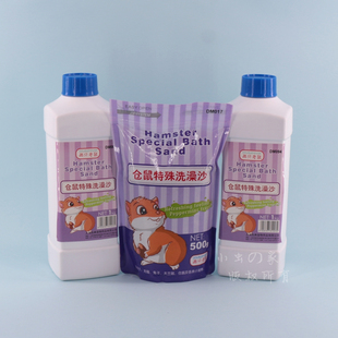 包邮金丝熊老公公婆婆熊仔沐浴粗沙砂洗澡吸油杀菌防止堵塞毛孔