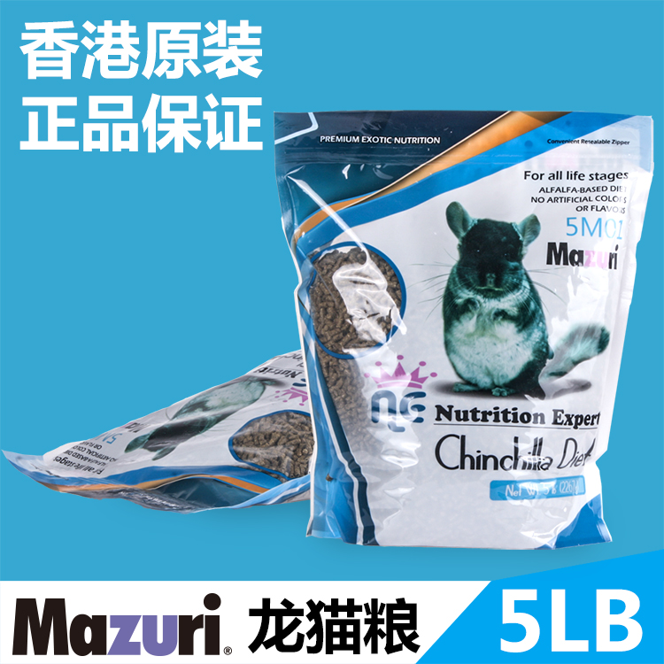 天天特价MAZURI马祖瑞主粮