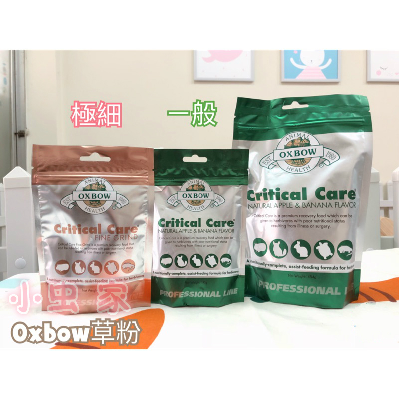 美国爱宝草粉原味苹果香蕉味哺乳期体弱生病宠兔子龙猫豚鼠营养品