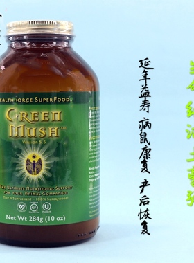 HealthForce GreenMush美国生命绿糊土豪粥仓鼠熊花枝鼠营养粉