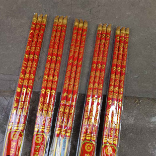 金榜题名文昌状元香高香中考高考考大学考试专用香求学香大香粗香