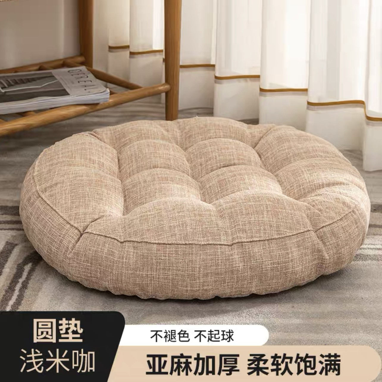 办公室久坐椅子坐垫垫子客厅地垫日式榻榻米地上电脑学生屁垫,居家布艺,美臀垫/保健坐垫,淘宝优惠券,粉丝福利购,淘宝优惠卷