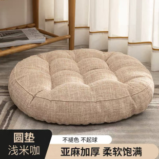 办公室久坐椅子坐垫垫子客厅地垫日式 榻榻米地上电脑学生屁垫