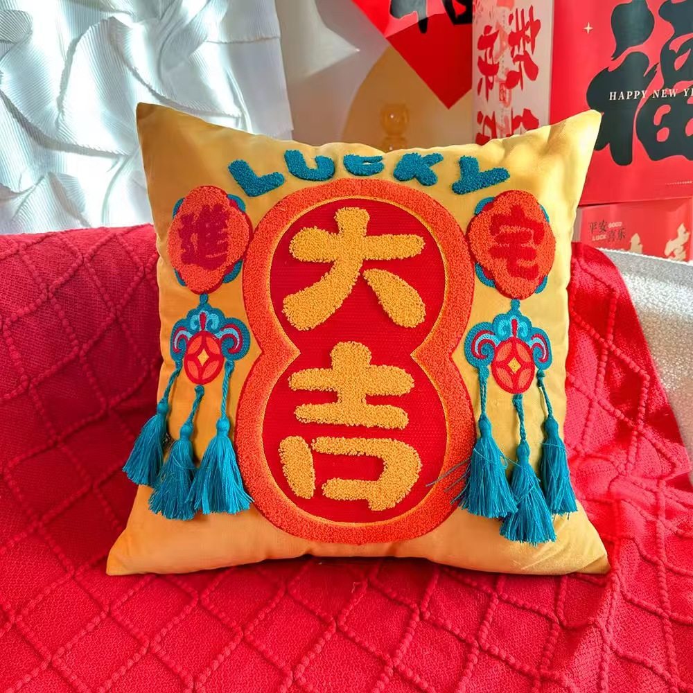 2026新年国潮国潮抱枕沙发靠垫床头靠枕女生睡觉汽车后排靠背枕头,居家布艺,抱枕被,淘宝优惠券,粉丝福利购,淘宝优惠卷