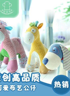儿童玩具好品质布艺公仔中号