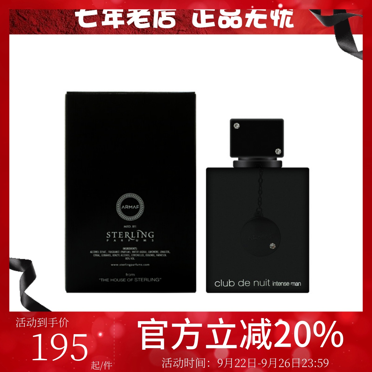 Armaf俱乐部男士女士浓香水
