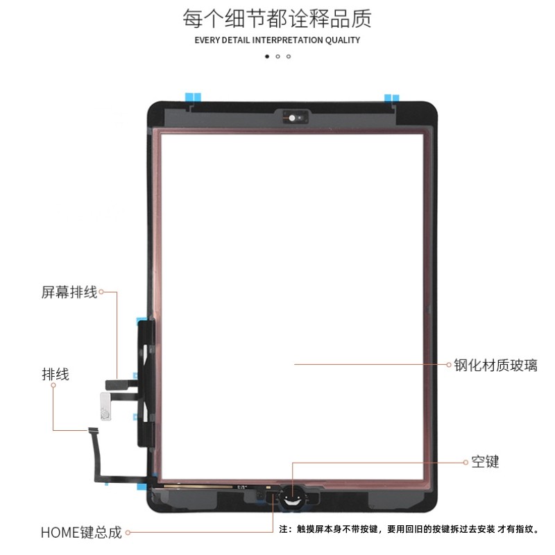原装iPad6/7/8/910外屏触摸屏更换维修