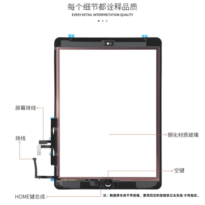原装iPad6/7/8/910外屏触摸屏更换维修