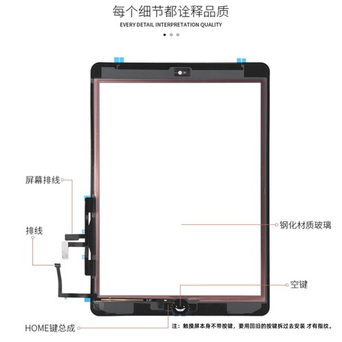 原装iPad6/7/8/910外屏触摸屏更换维修