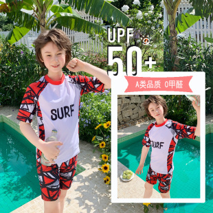 泳衣套装 泳裤 速干分体中大童男童泳衣青少年大码 男孩泳衣2026新款