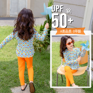 温泉泳装 韩国儿童泳衣女童女孩中小童防晒速干游泳衣分体长袖 长裤