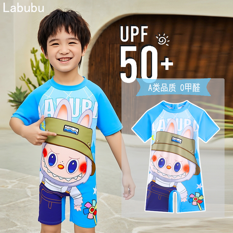 儿童泳衣连体男童可爱labubu宝宝泳衣速干透气小孩度假海边游泳装