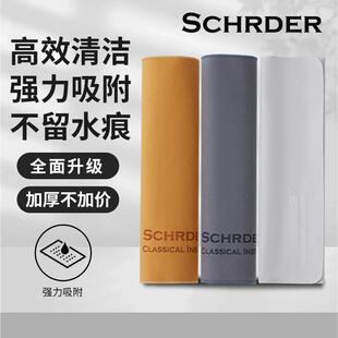 SCHRDER擦钢琴布小提琴中提琴大提琴古琴钢琴擦琴布加厚麂皮绒