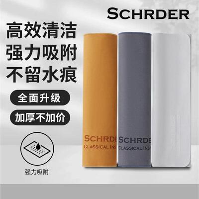 麂皮绒防雾眼镜布超细纤布