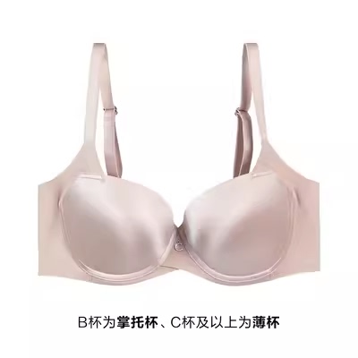 安莉芳旗下Comfit大码内衣无痕美