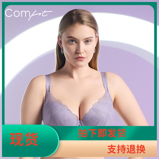 【商场同款】Comfit舒适女大胸显小蕾丝性感薄杯文胸内衣CB00172