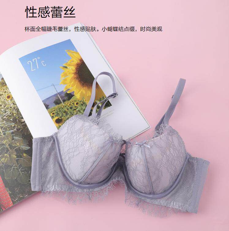 芬狄诗睫毛蕾丝大胸显小内衣女舒适大杯包容夹碗围薄文胸FB00153