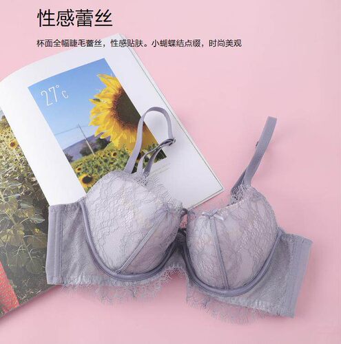 芬狄诗睫毛蕾丝大胸FB00153