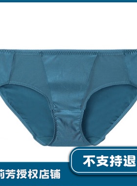 安莉芳旗下E-BRA棉质底裆纯色舒适低腰三角裤K16571/K16391