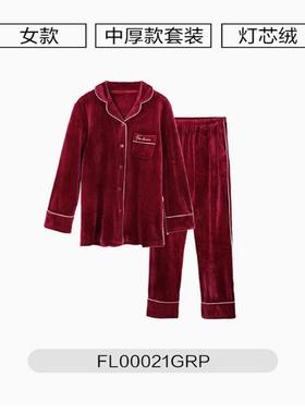 芬狄诗灯芯绒睡衣男女情侣款长袖条纹中厚家居服FL00021/FLM0047
