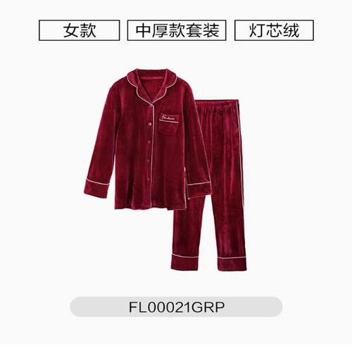 芬狄诗灯芯绒睡衣男女情侣款长袖条纹中厚家居服FL00021/FLM0047