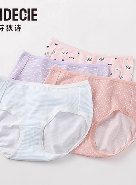 芬狄诗内裤女印花中腰包臀底裤舒适透气三角裤FPW0178