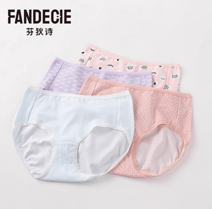 芬狄诗内裤女印花中腰包臀底裤舒适透气三角裤FPW0178