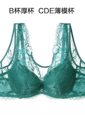 安莉芳旗下Comfit大胸显小内衣蕾丝抹胸收副乳大码文胸CB00024