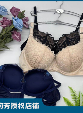 安莉芳旗下E-BRA下厚上薄款聚拢蕾丝文胸KB1687/KBW0009/KB1360