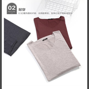 安莉芳旗下IVU男士V领保暖上衣修身打底秋衣UD00071/长裤UD00072