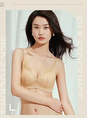 安莉芳旗下E-BRA蕾丝薄款夹碗围文胸女大胸显小性感内衣KB00237